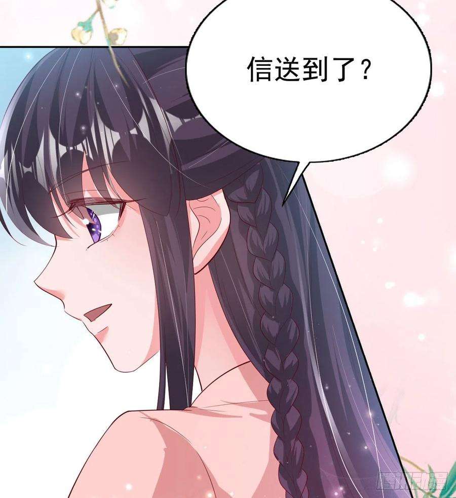 凤御邪王65话 想本王了么？
