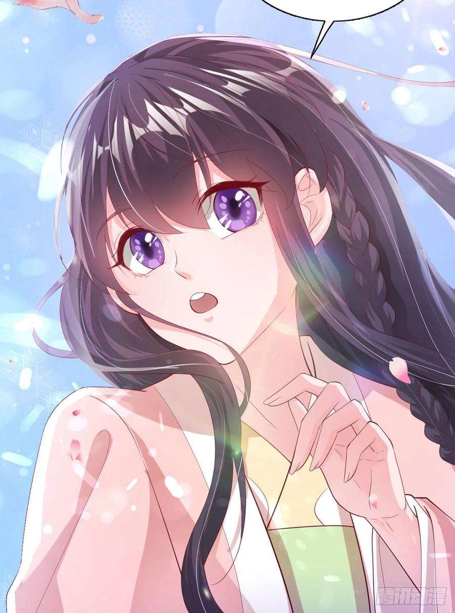 凤御邪王65话 想本王了么？