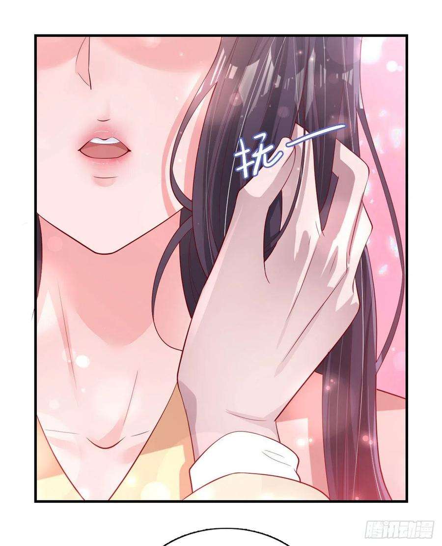 凤御邪王65话 想本王了么？