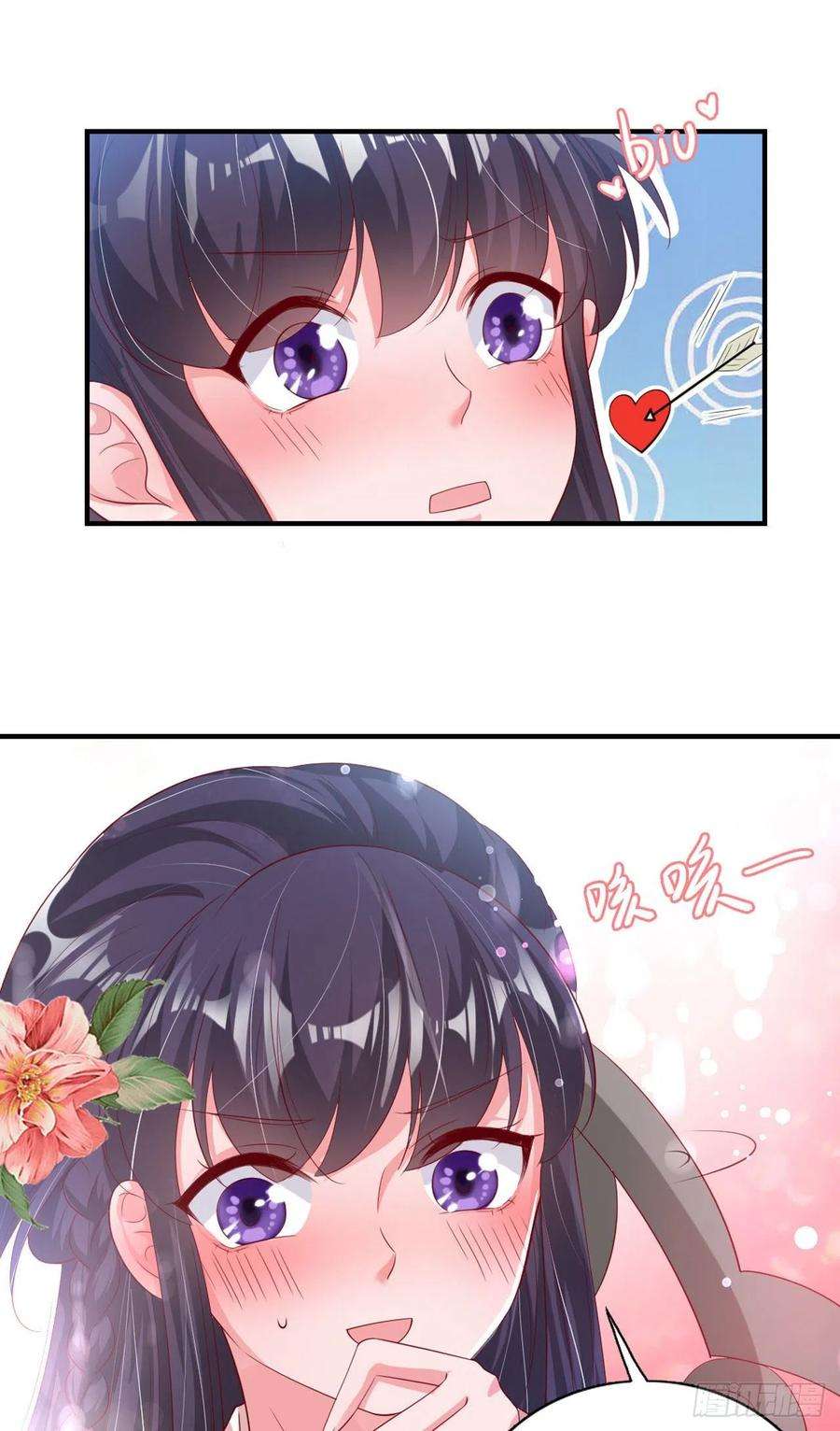 凤御邪王65话 想本王了么？