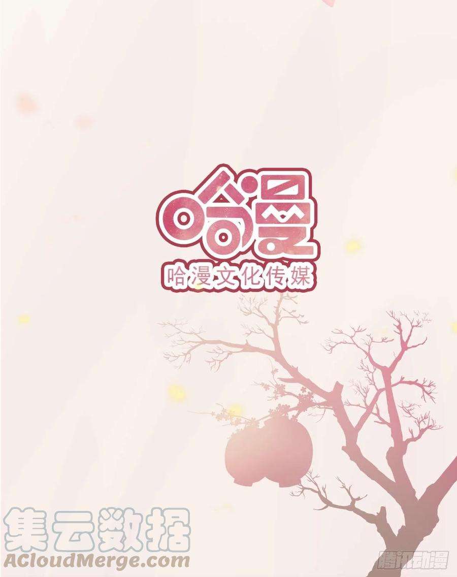 凤御邪王65话 想本王了么？