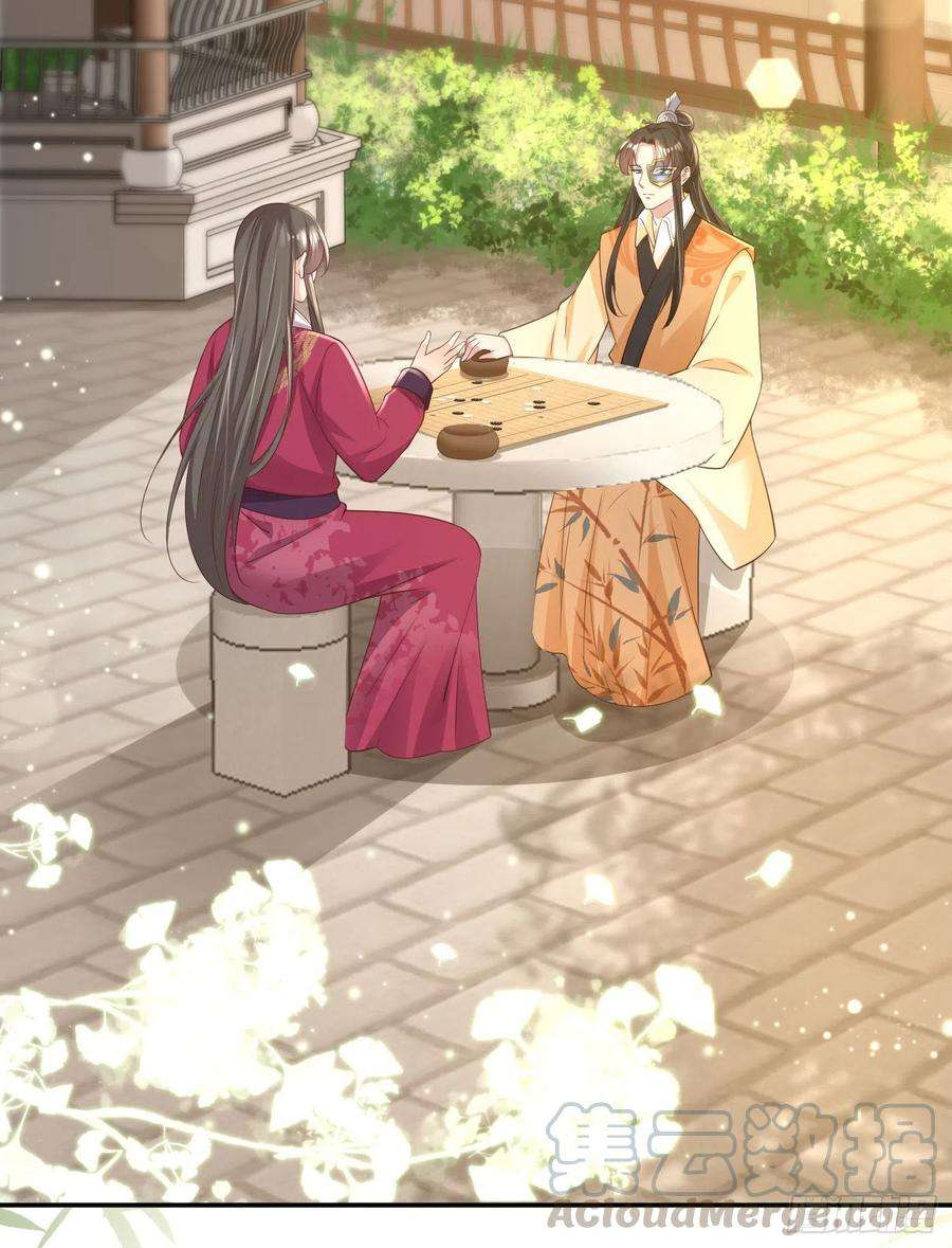 凤御邪王65话 想本王了么？