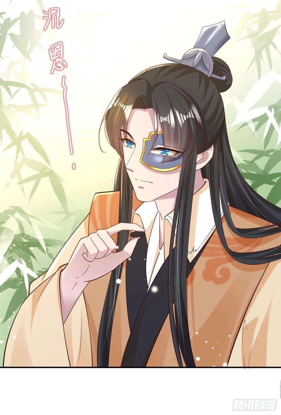 凤御邪王65话 想本王了么？