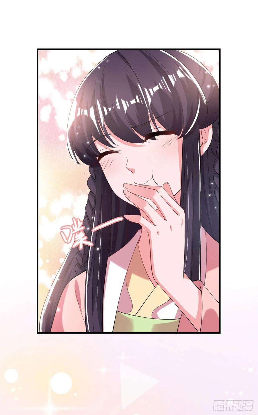 凤御邪王66话 王爷也会脸红啊