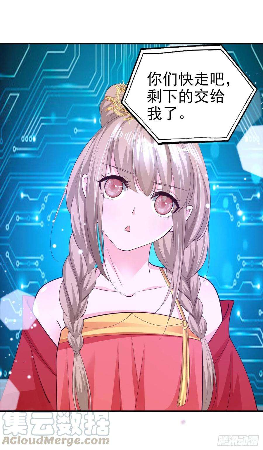 凤御邪王67话 自由