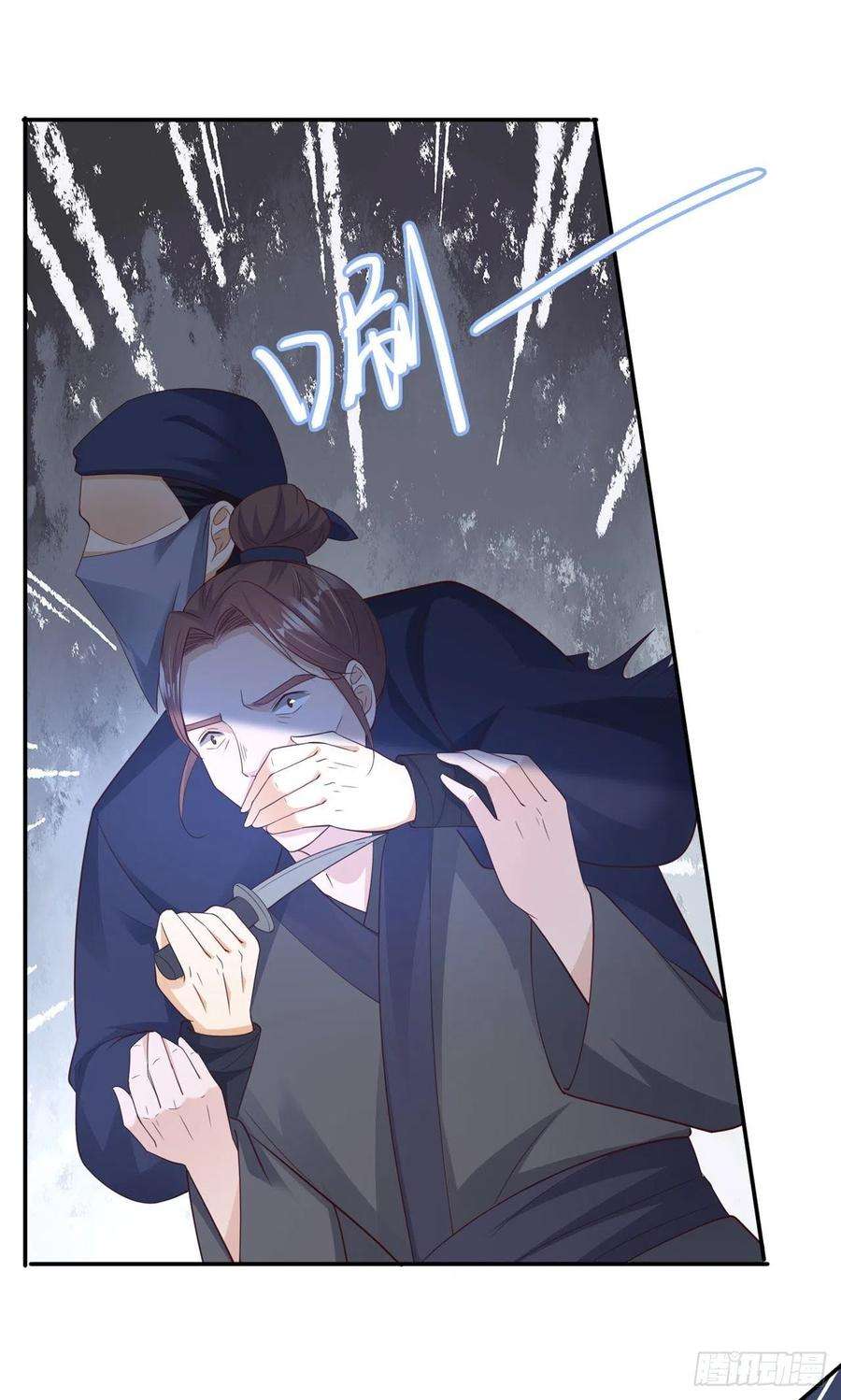 凤御邪王67话 自由