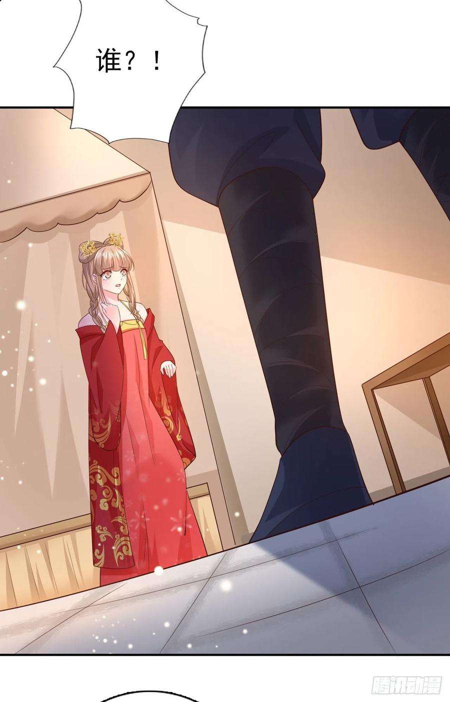 凤御邪王67话 自由