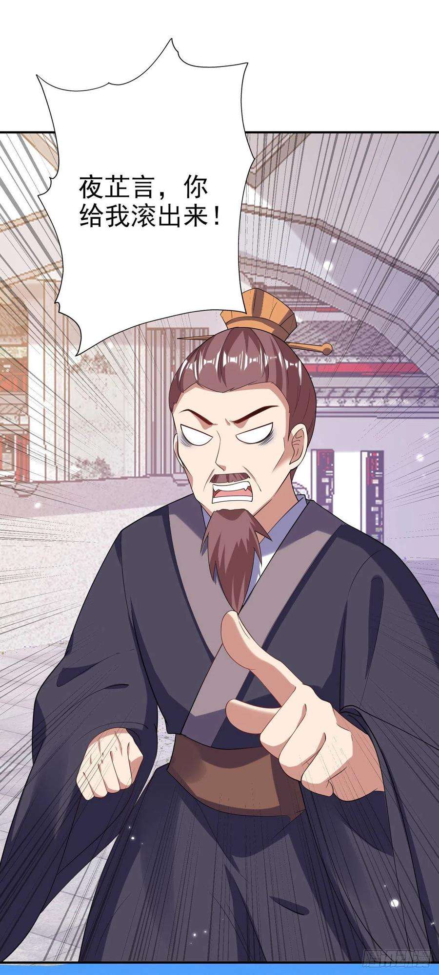 凤御邪王68话 你可真是偏心啊！