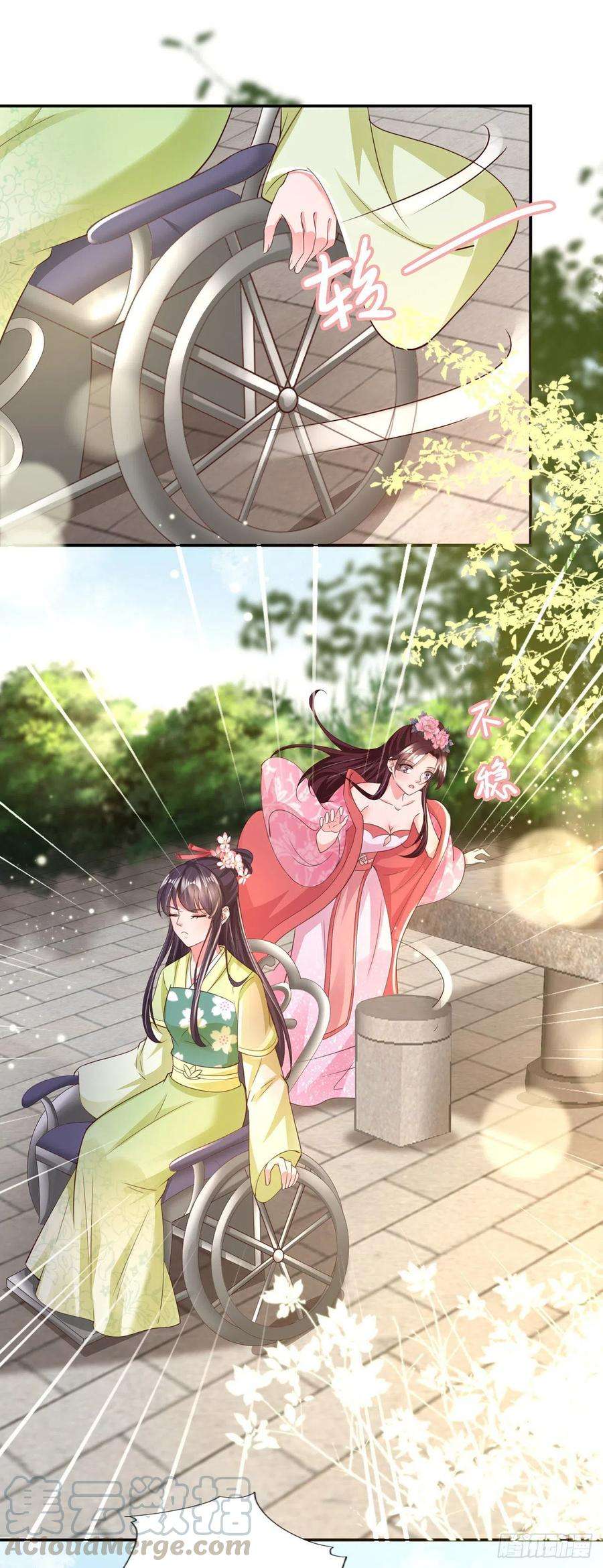 凤御邪王68话 你可真是偏心啊！