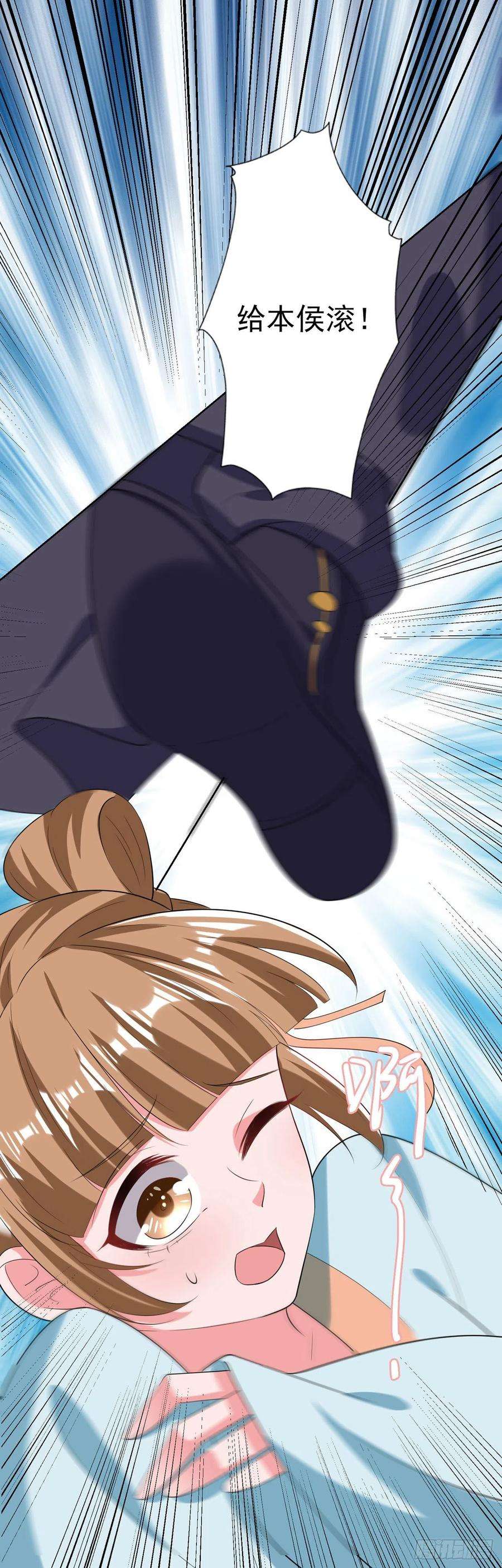 凤御邪王68话 你可真是偏心啊！