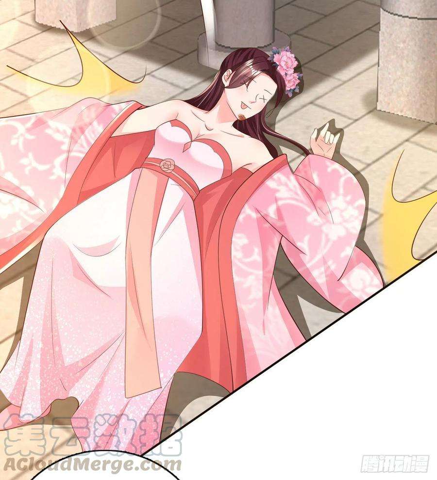 凤御邪王68话 你可真是偏心啊！