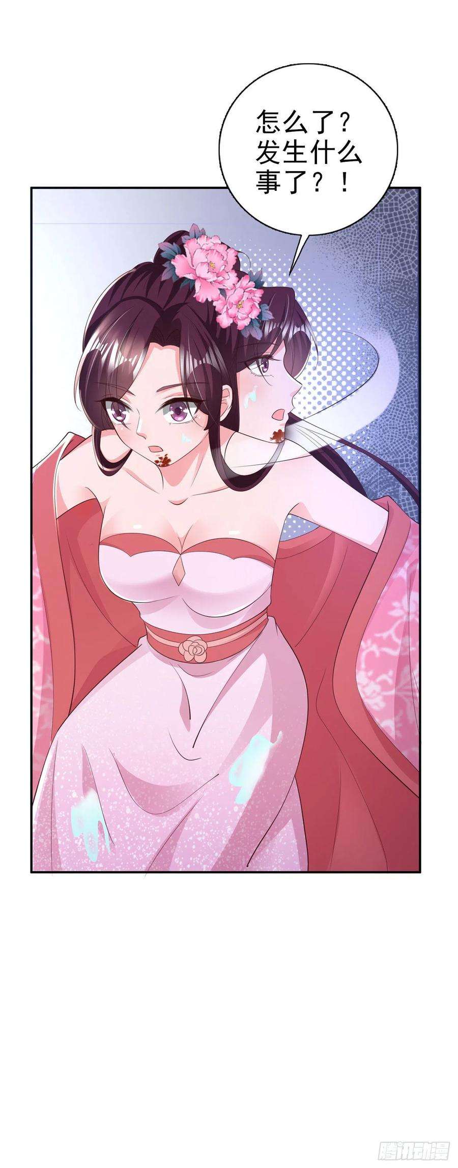 凤御邪王68话 你可真是偏心啊！