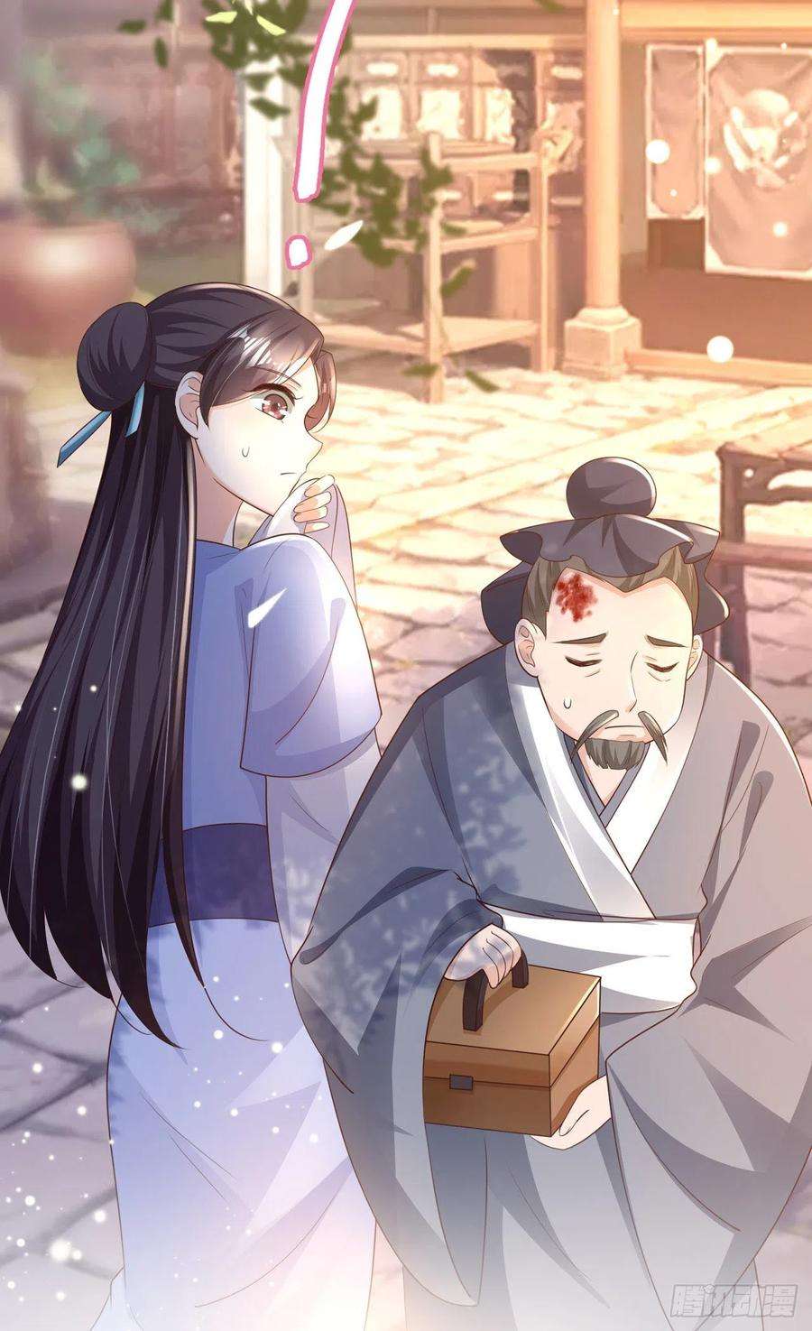 凤御邪王69话 扒了你的乌纱帽