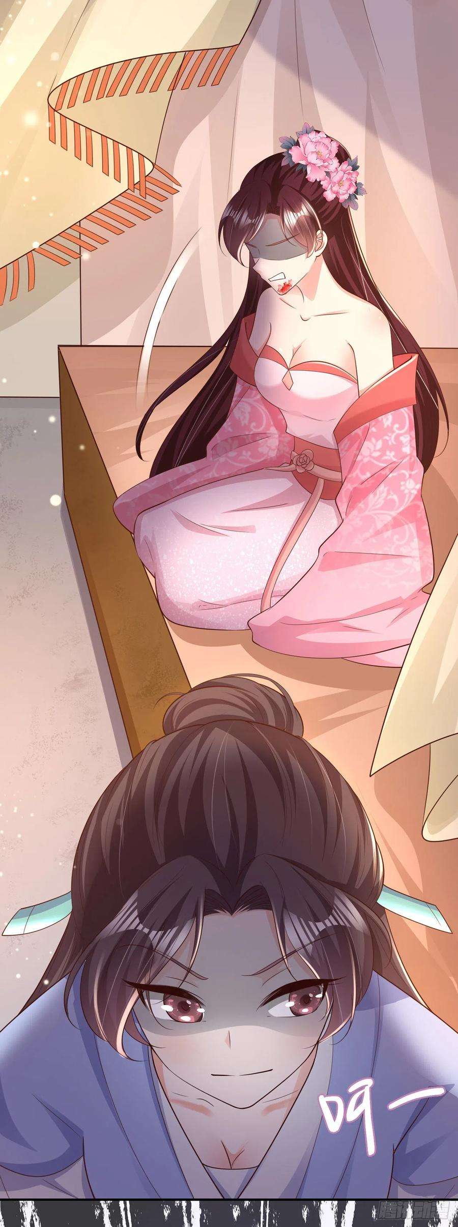 凤御邪王70话 求药