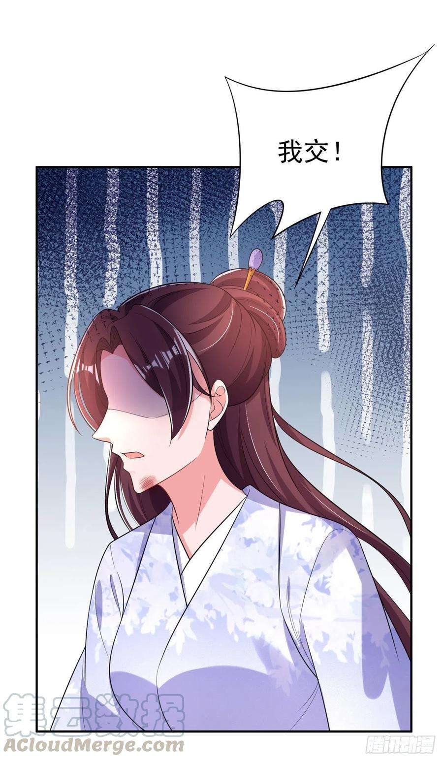 凤御邪王70话 求药