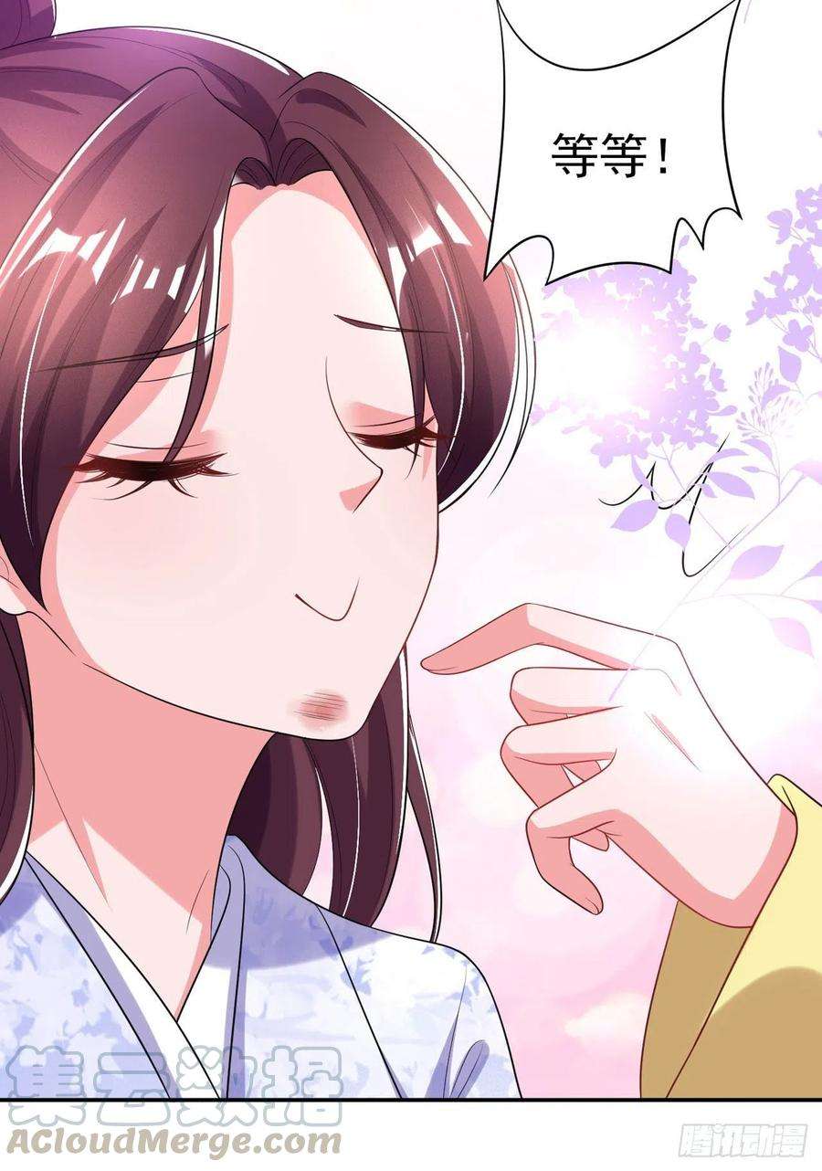 凤御邪王70话 求药