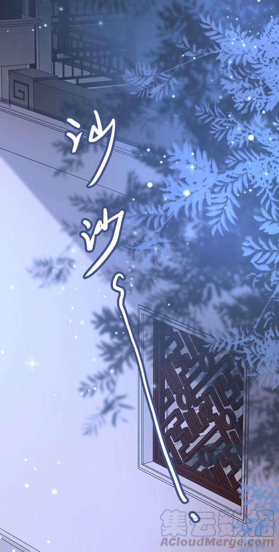 凤御邪王72话 杀人灭口