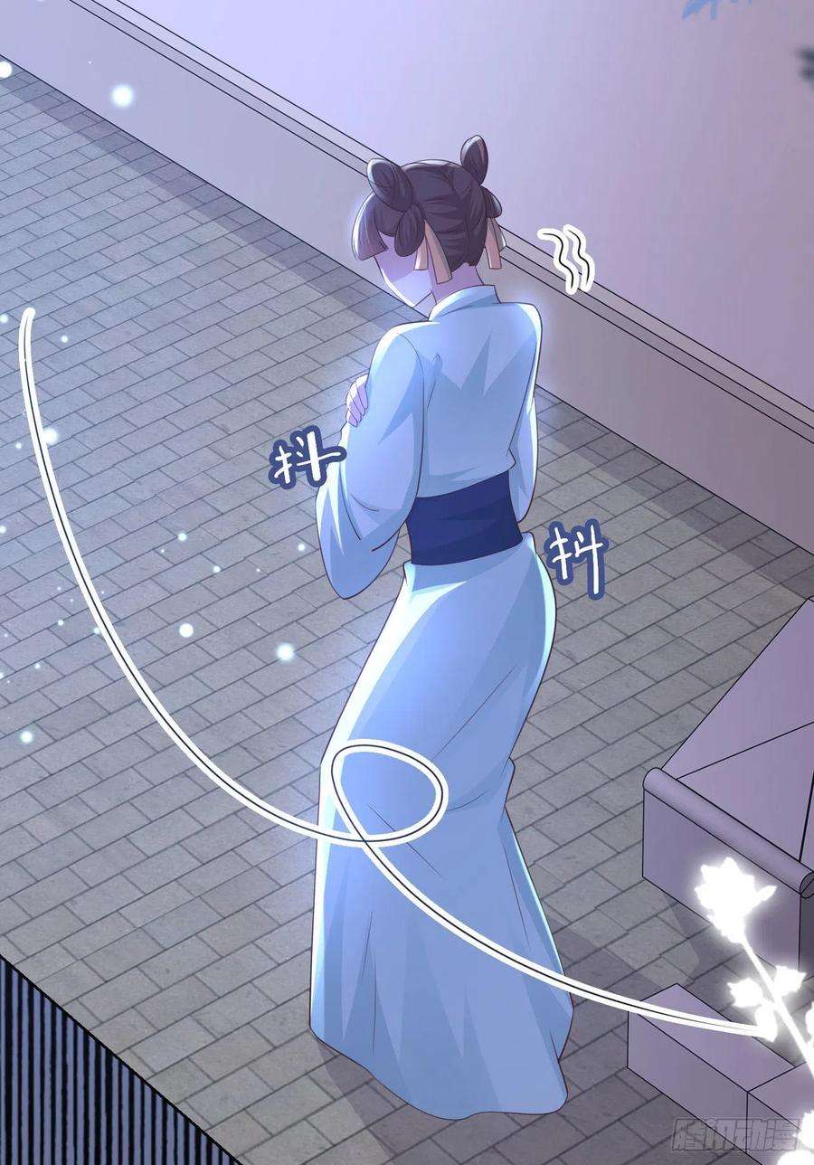 凤御邪王72话 杀人灭口