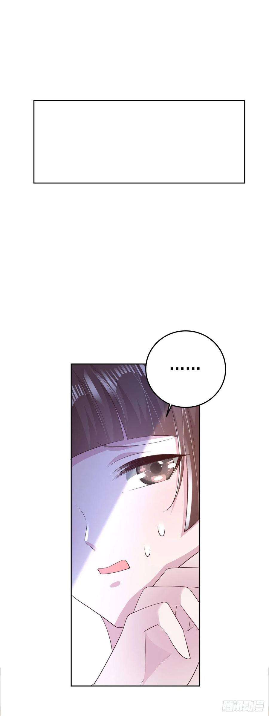 凤御邪王72话 杀人灭口