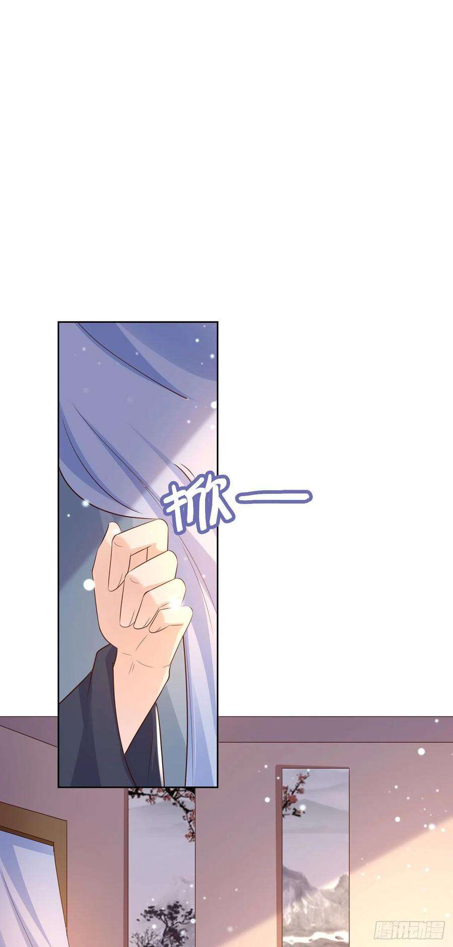 凤御邪王72话 杀人灭口