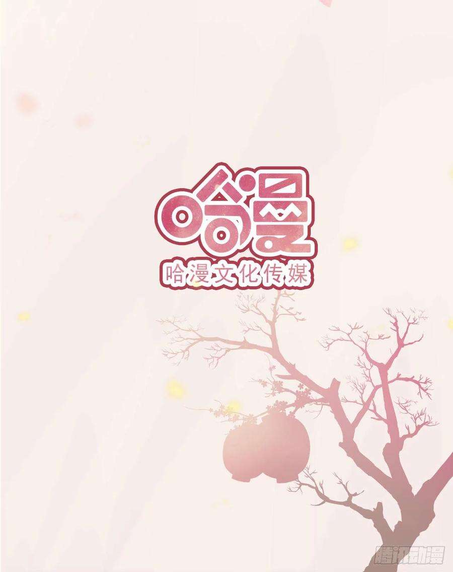 凤御邪王72话 杀人灭口