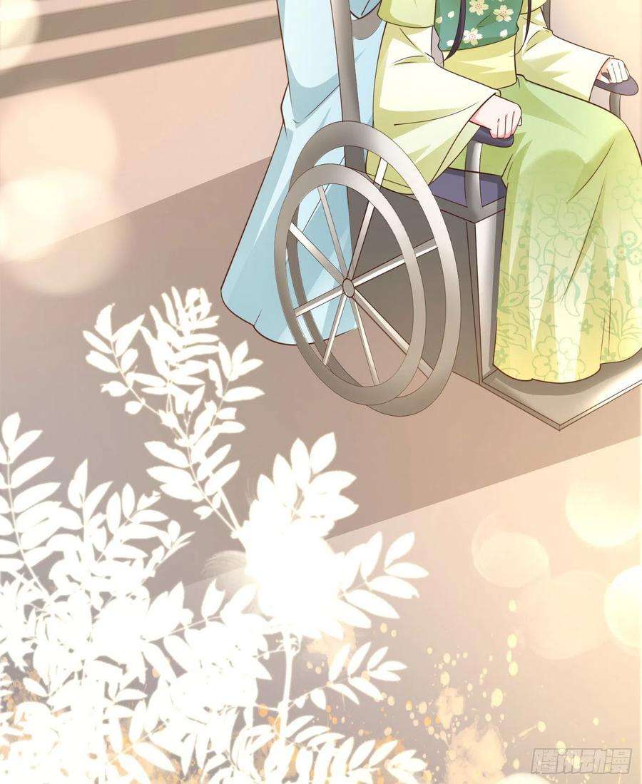 凤御邪王72话 杀人灭口