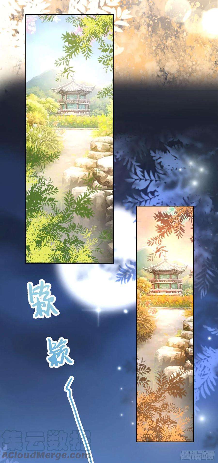 凤御邪王72话 杀人灭口