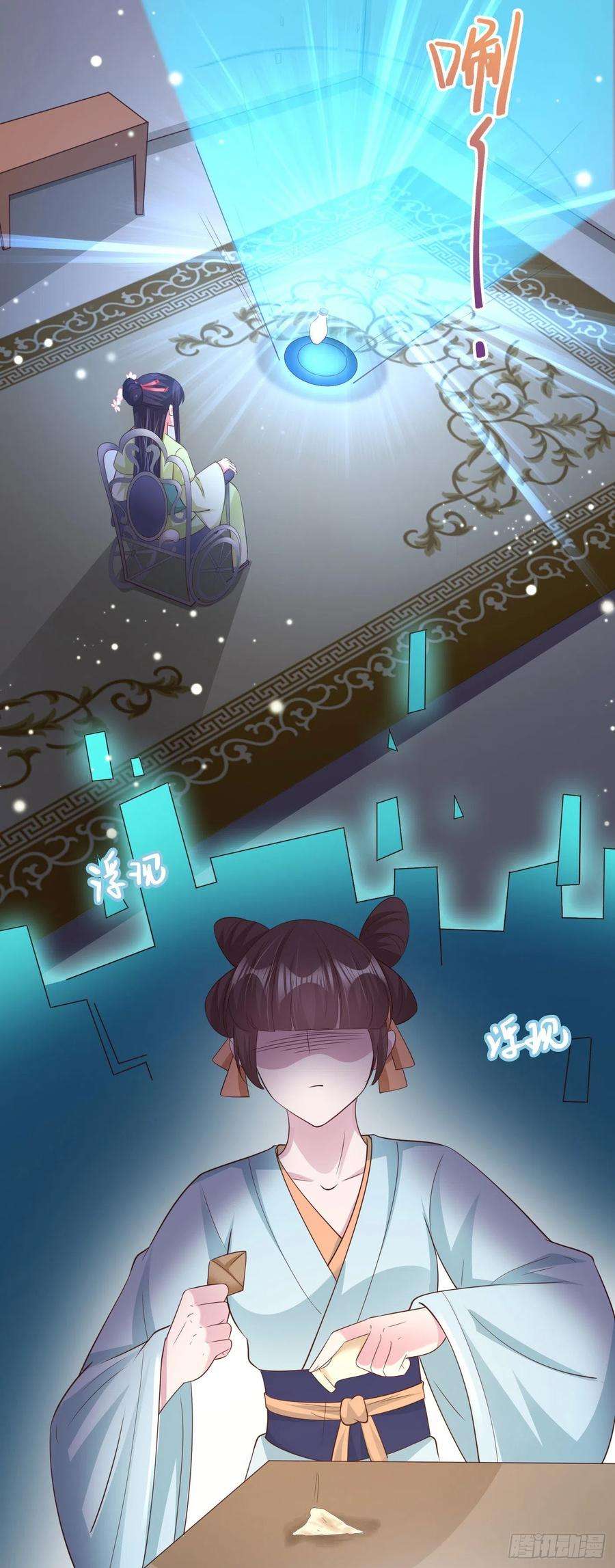 凤御邪王72话 杀人灭口