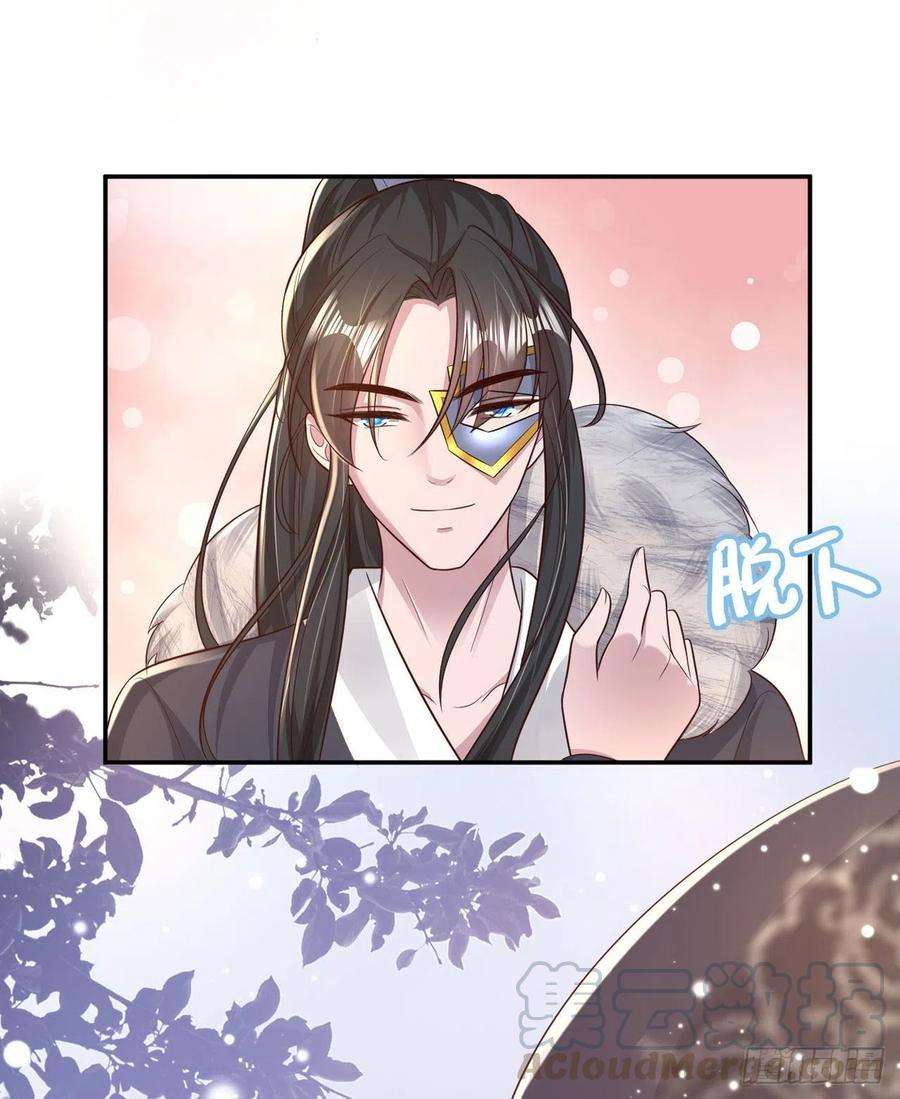 凤御邪王73话：有人撑腰的感觉真好