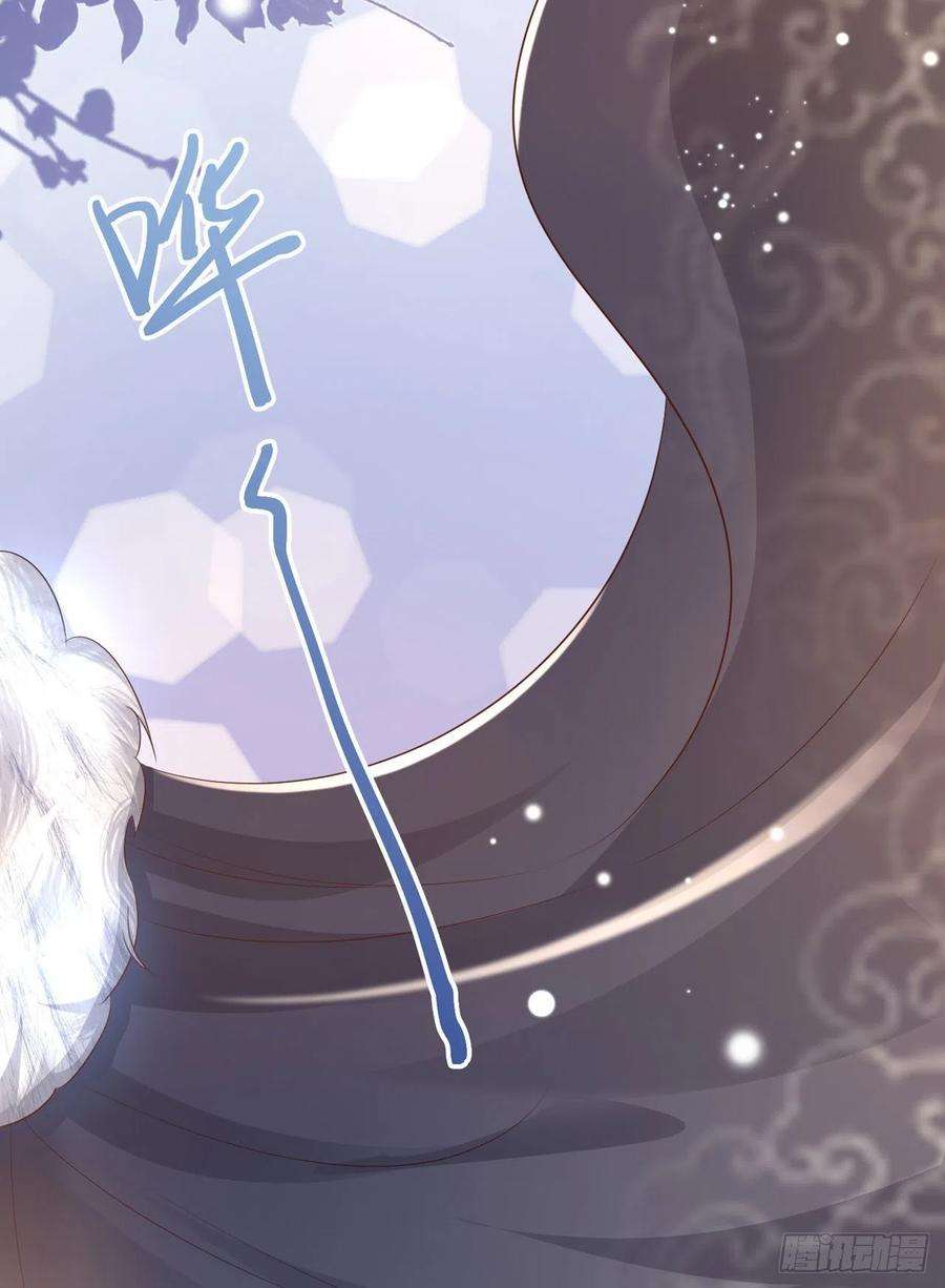 凤御邪王73话：有人撑腰的感觉真好