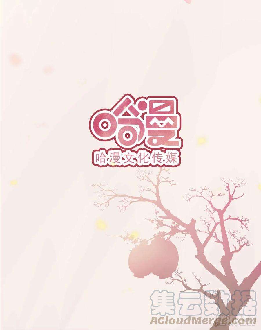 凤御邪王73话：有人撑腰的感觉真好