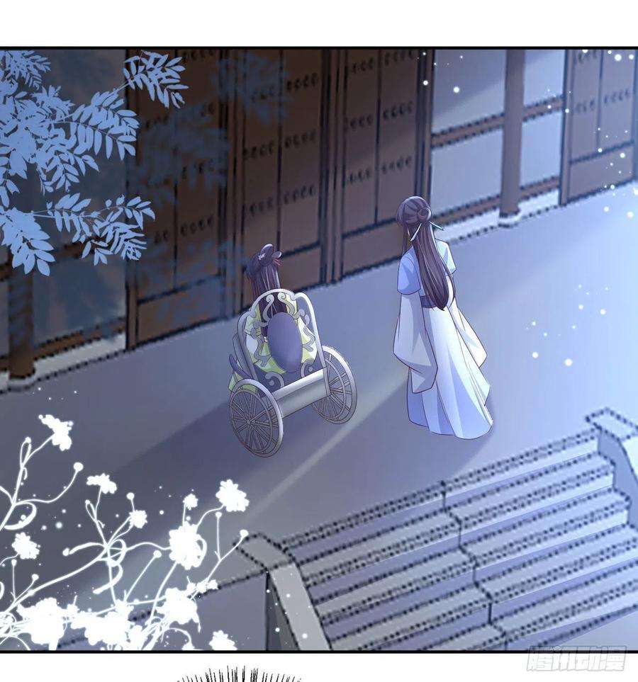 凤御邪王73话：有人撑腰的感觉真好