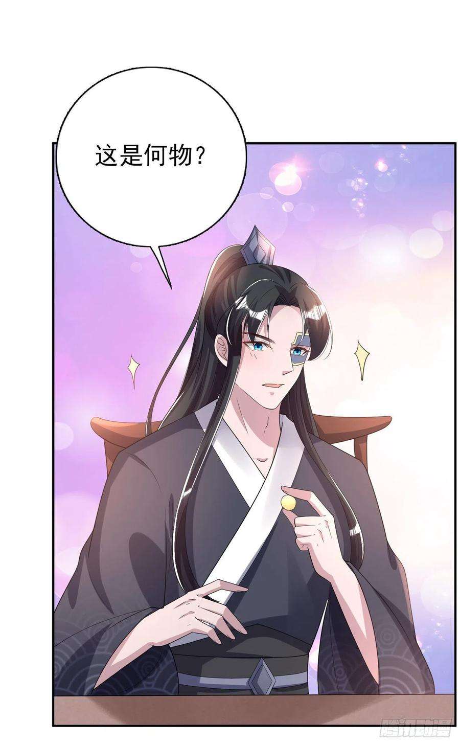 凤御邪王74话：言儿，接吻要专心