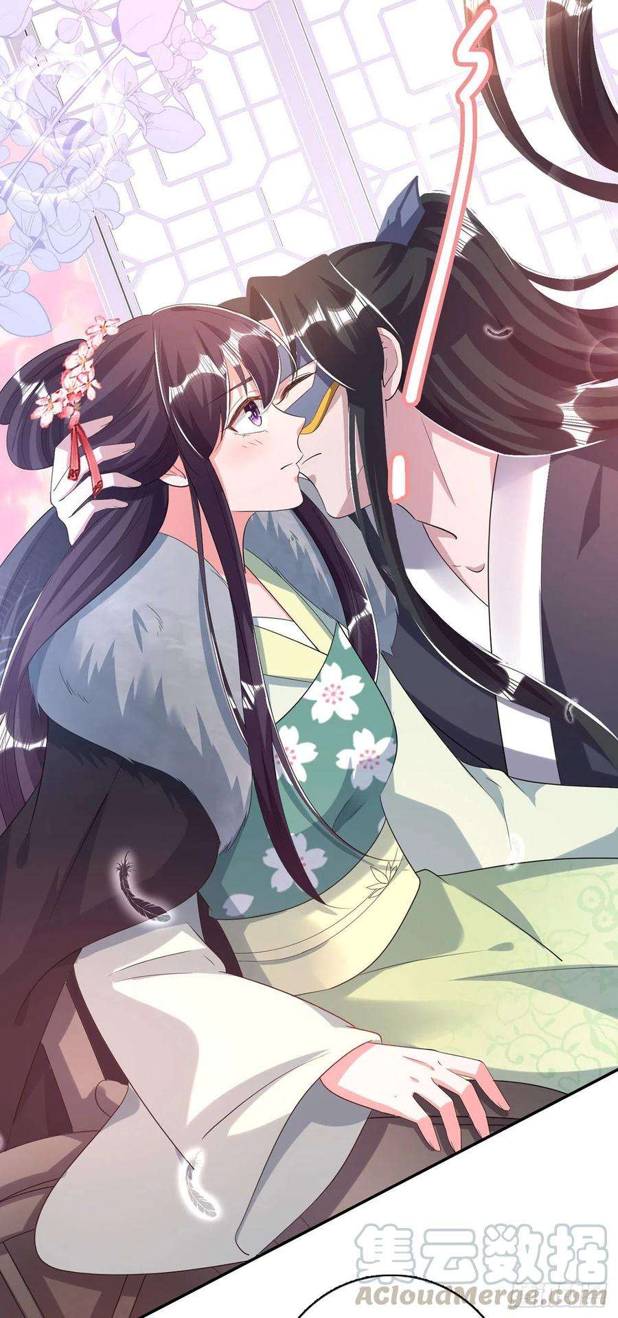 凤御邪王74话：言儿，接吻要专心