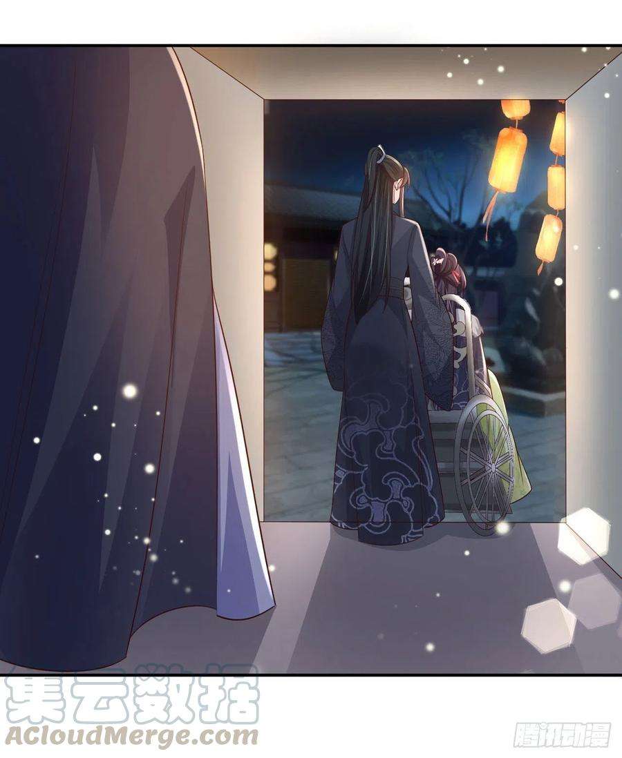 凤御邪王74话：言儿，接吻要专心