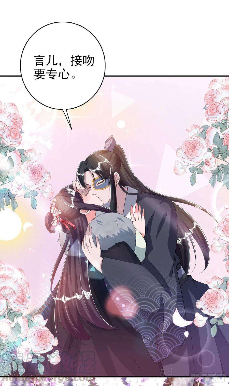 凤御邪王75话 生米煮成熟饭了