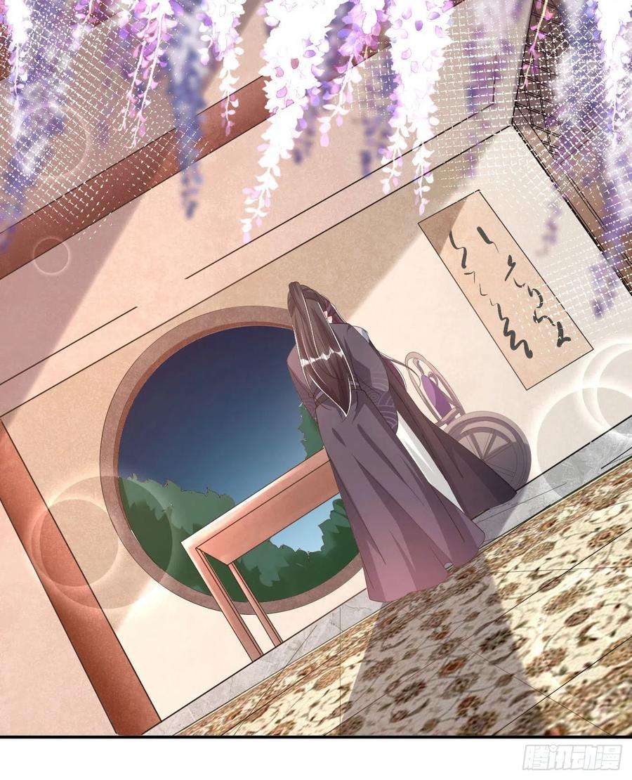 凤御邪王75话 生米煮成熟饭了