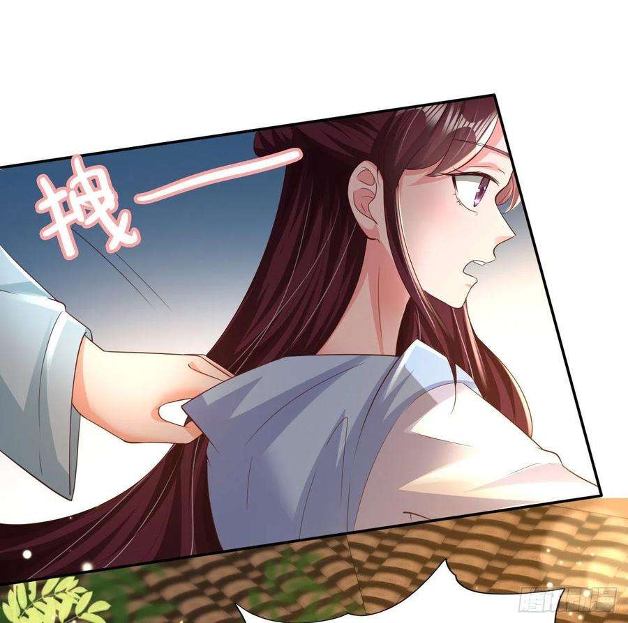 凤御邪王75话 生米煮成熟饭了