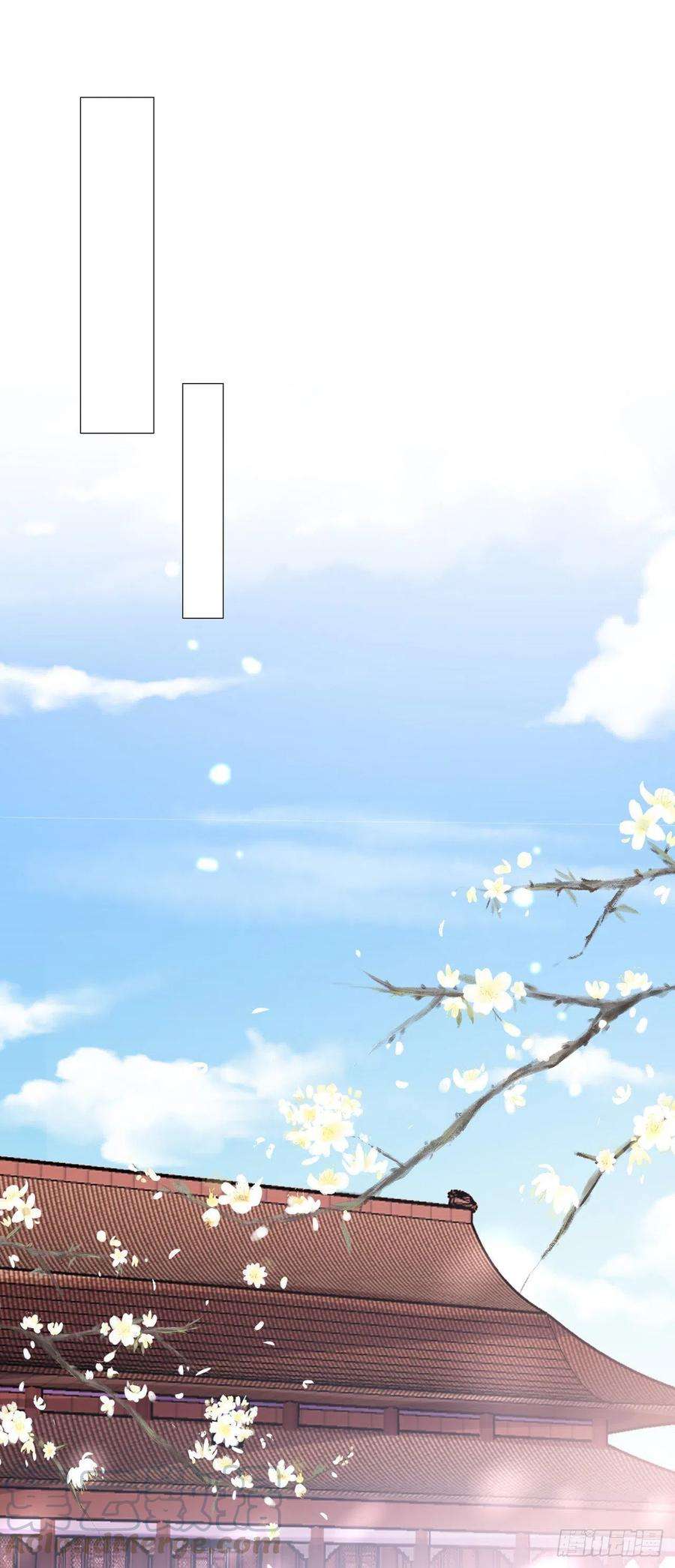 凤御邪王75话 生米煮成熟饭了