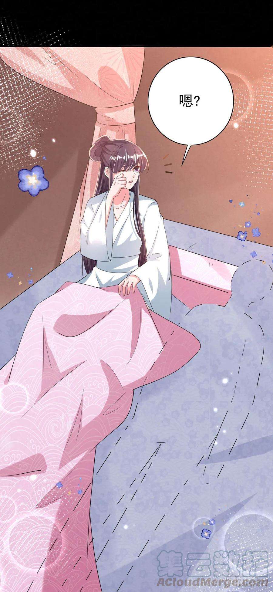 凤御邪王75话 生米煮成熟饭了