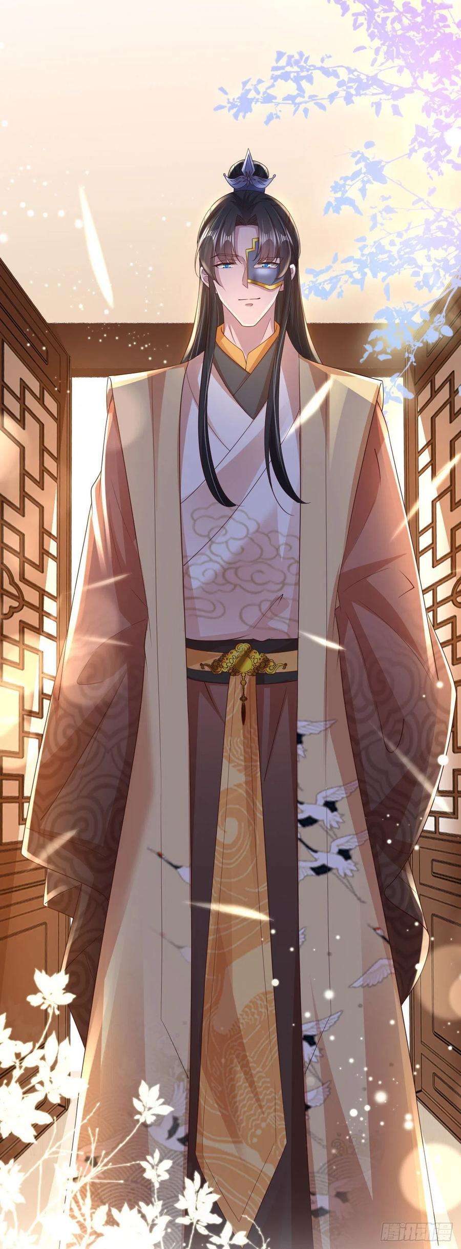 凤御邪王76话 你弄疼我了！