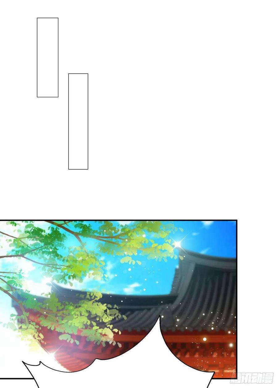 凤御邪王77话 一定要成功