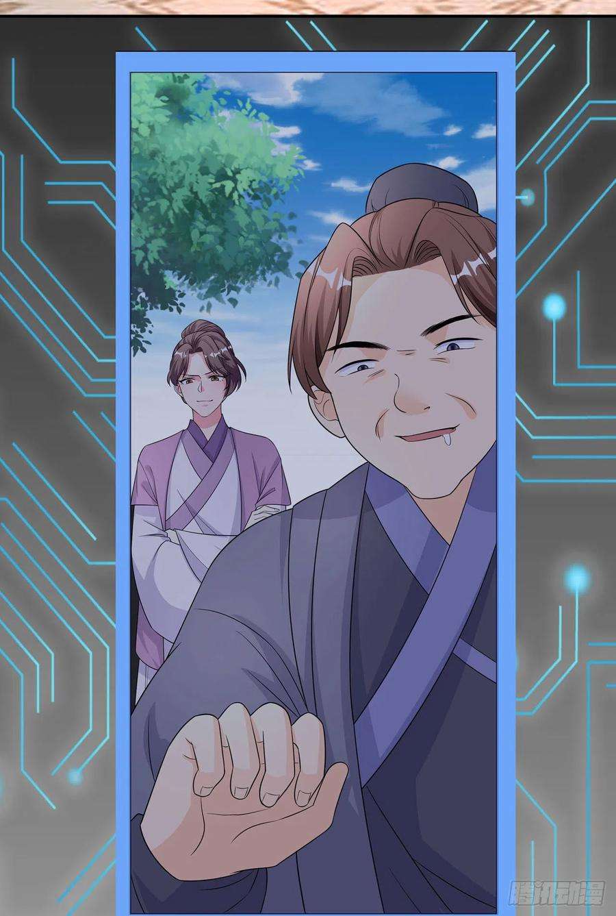 凤御邪王77话 一定要成功