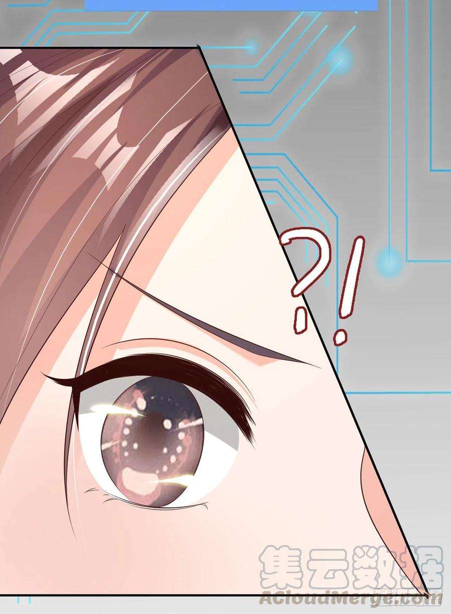 凤御邪王77话 一定要成功