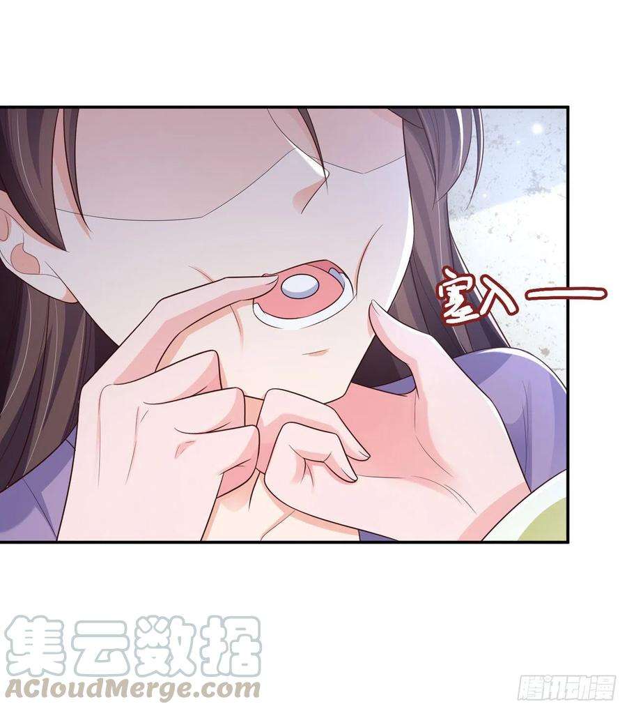 凤御邪王77话 一定要成功