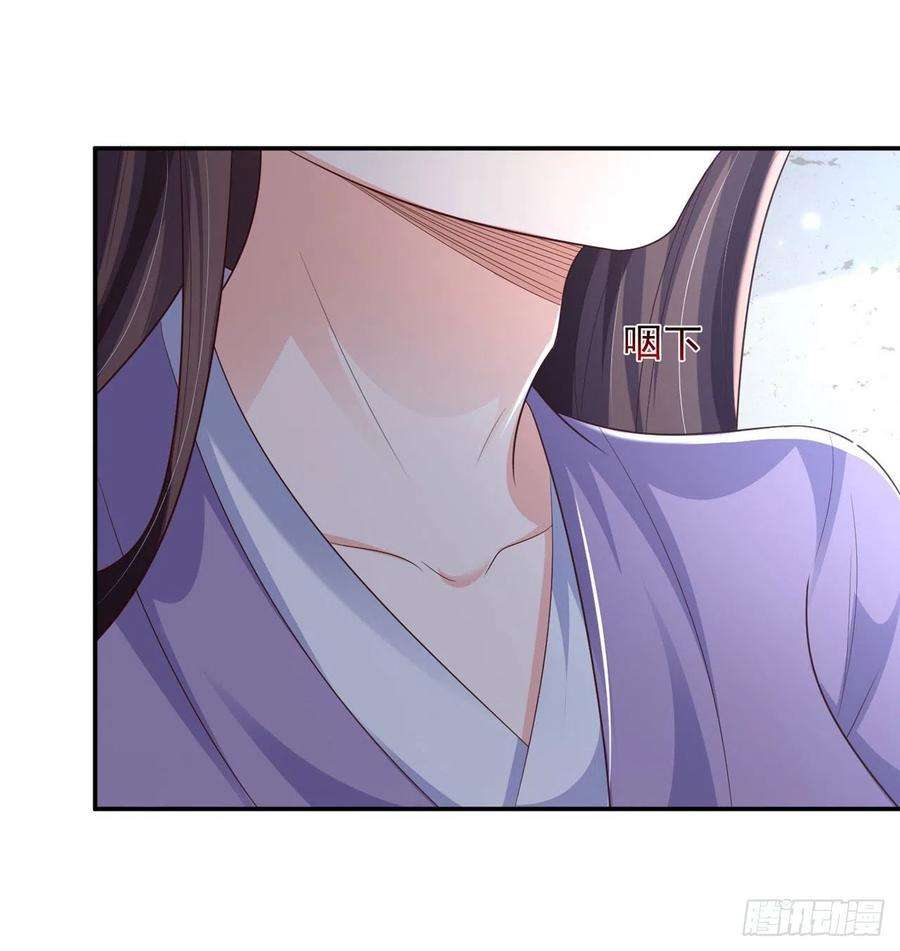 凤御邪王77话 一定要成功