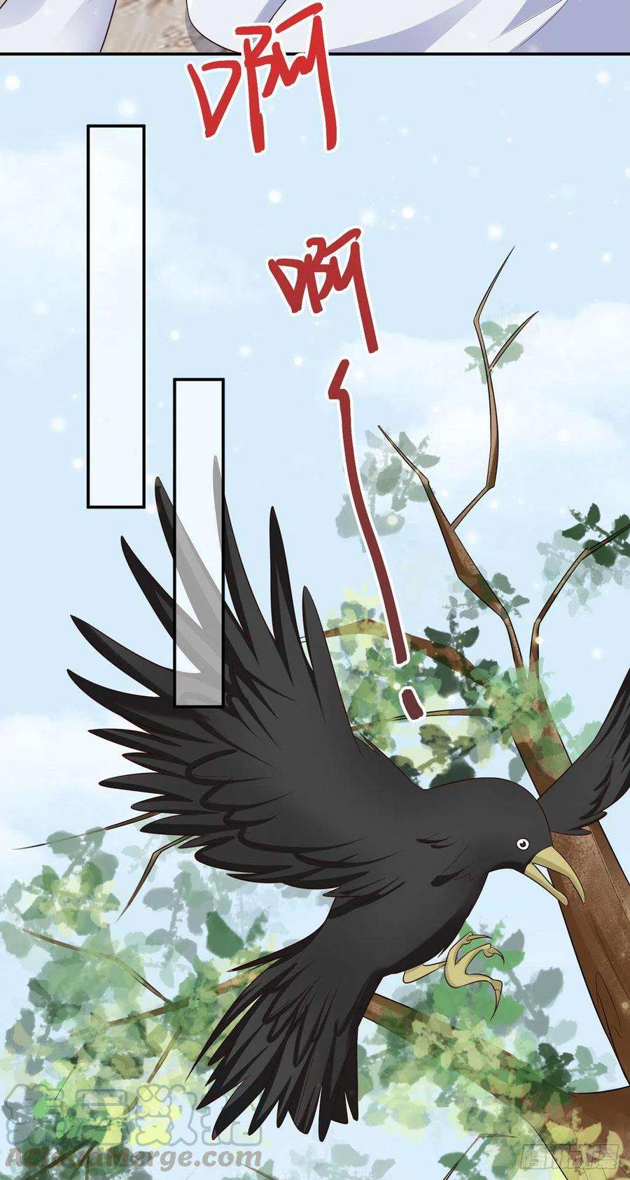 凤御邪王77话 一定要成功