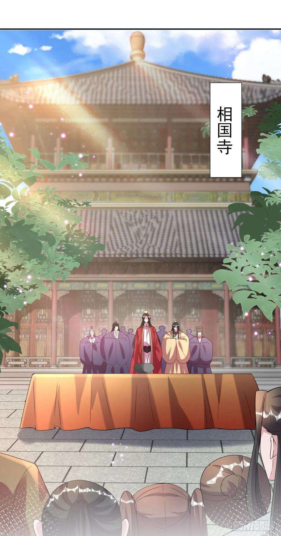 凤御邪王77话 一定要成功