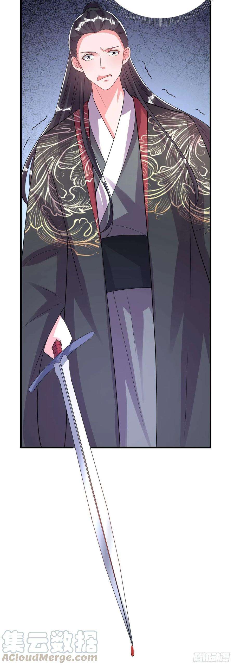 凤御邪王78话 你要对我负责