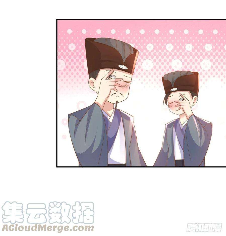 凤御邪王79话 为夫很是开心